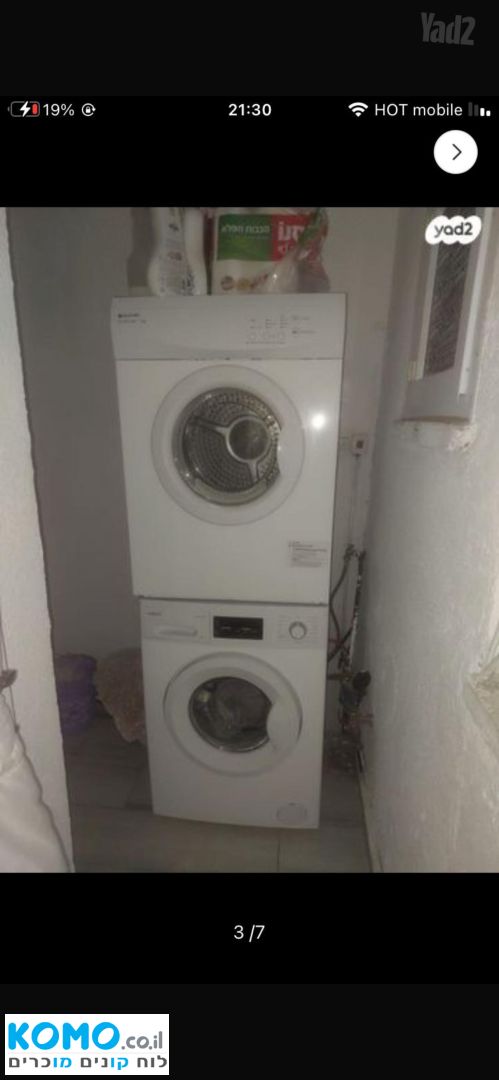 תמונה למודעה