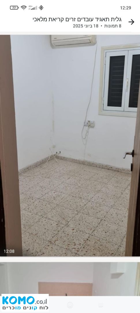 תמונה למודעה