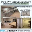 תמונה ראשית
