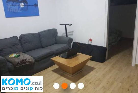 תמונה למודעה