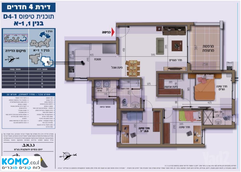 תמונה למודעה