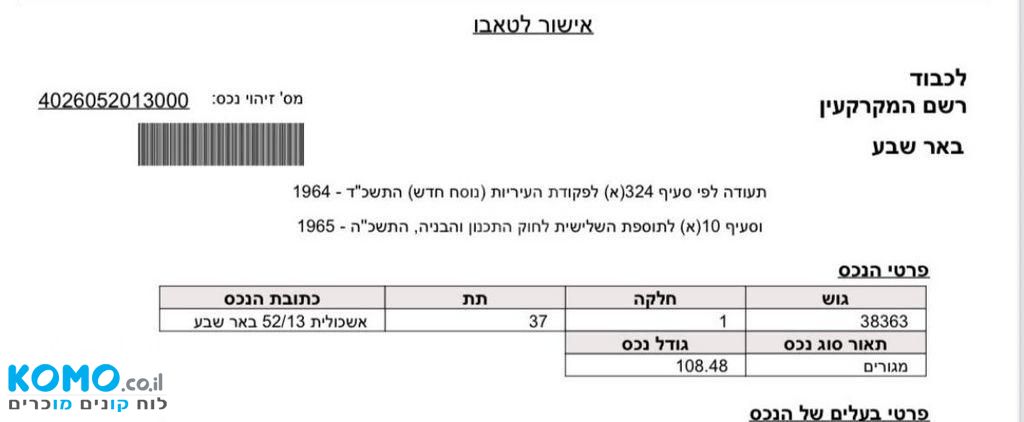 תמונה למודעה