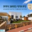 תמונה ראשית