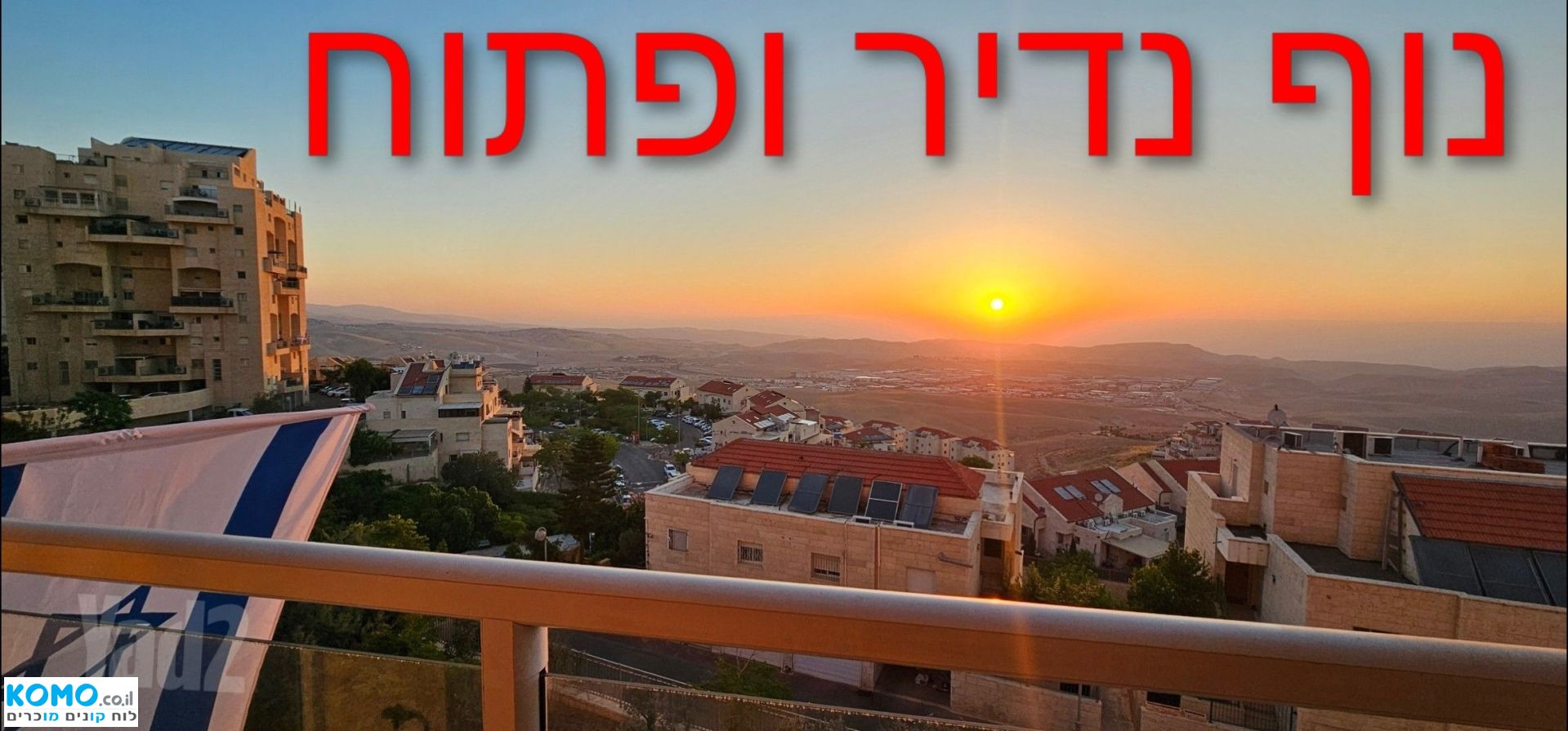 תמונה למודעה