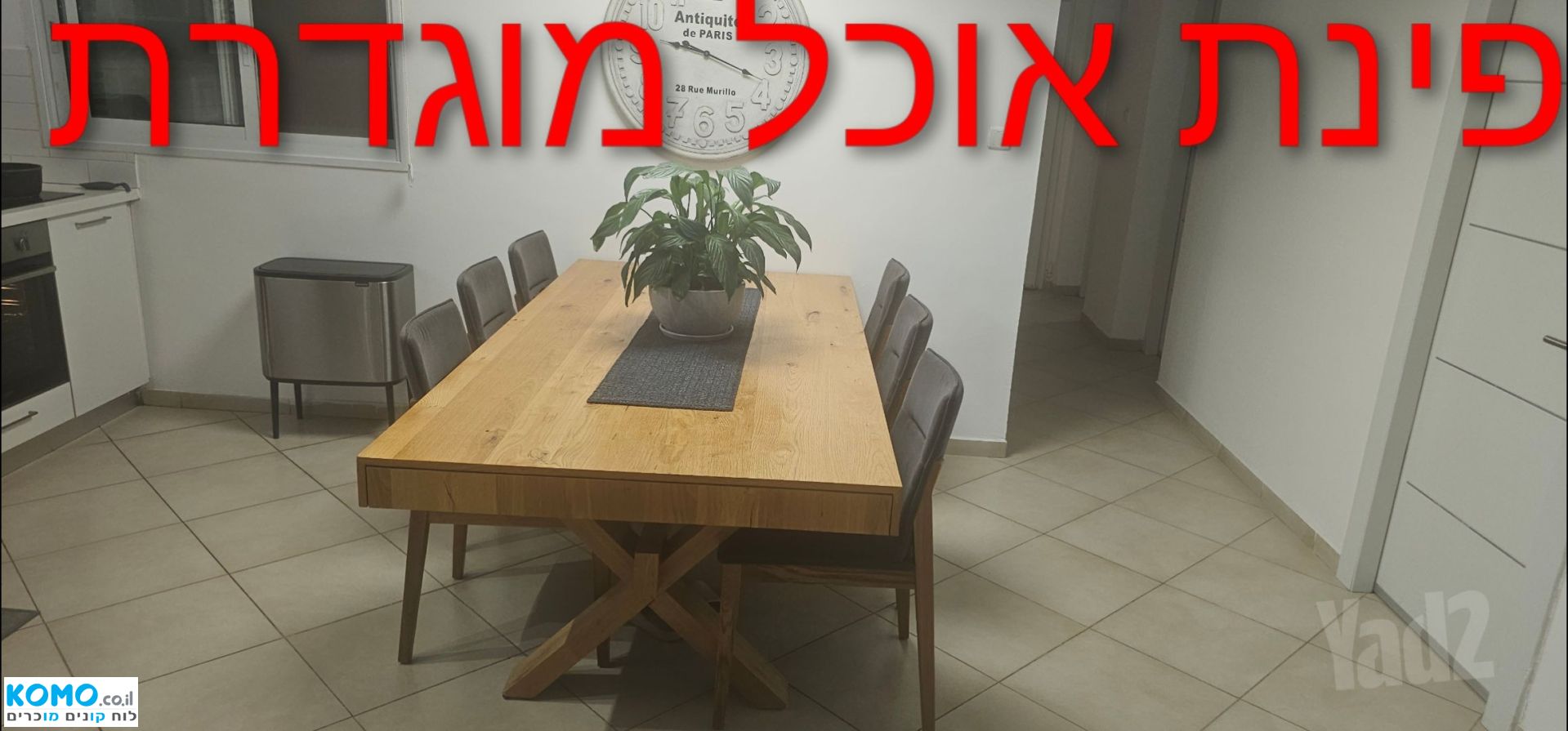 תמונה למודעה
