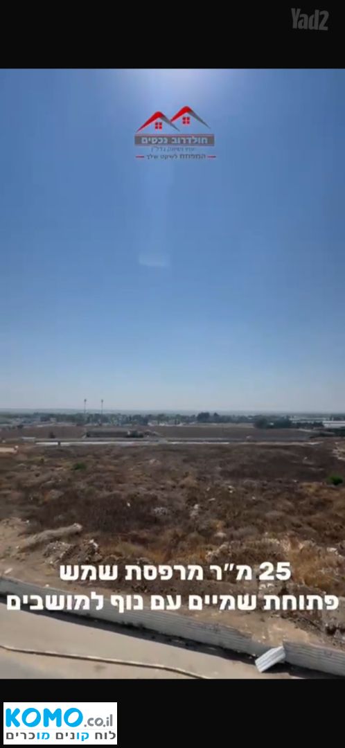תמונה למודעה