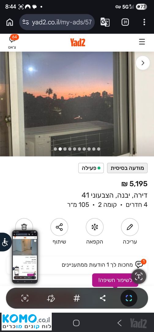 תמונה למודעה