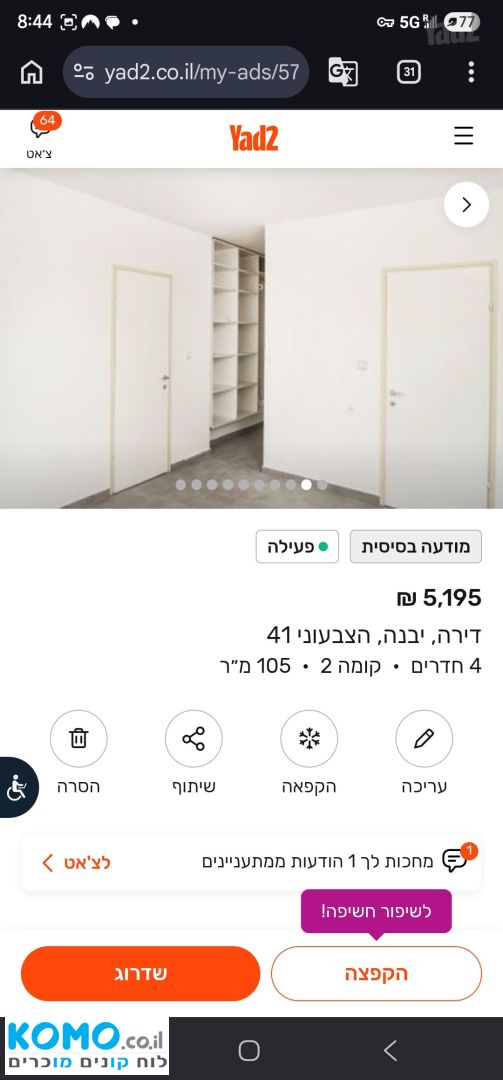 תמונה למודעה