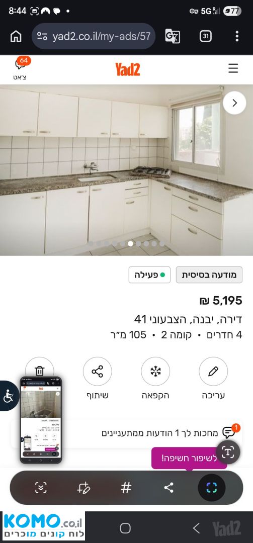 תמונה למודעה