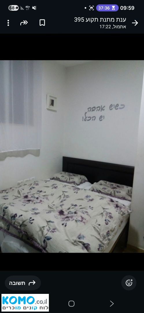 תמונה למודעה