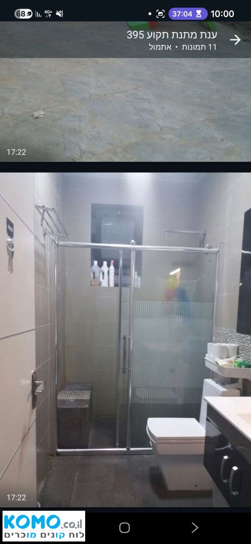 תמונה למודעה