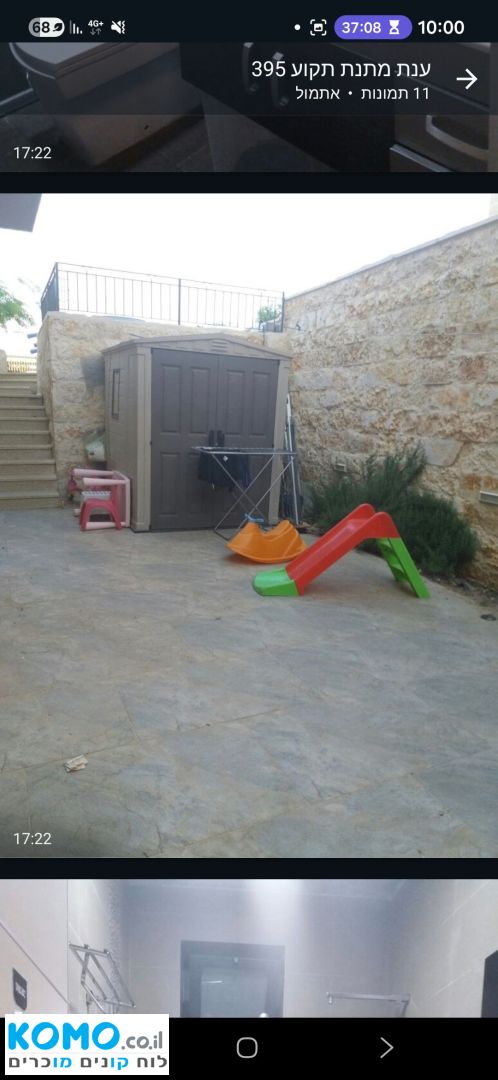 תמונה למודעה