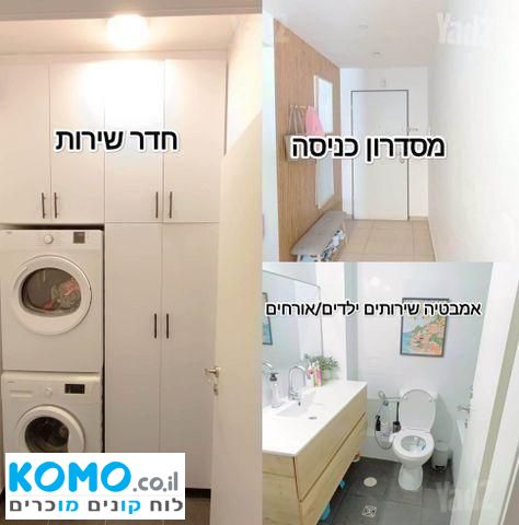 תמונה למודעה