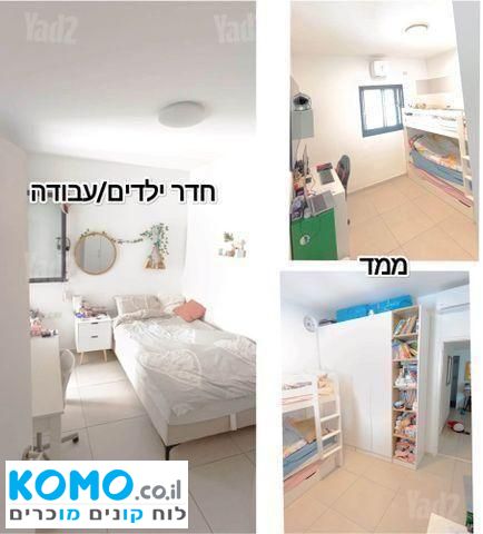 תמונה למודעה
