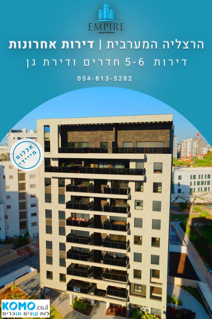 תמונה למודעה