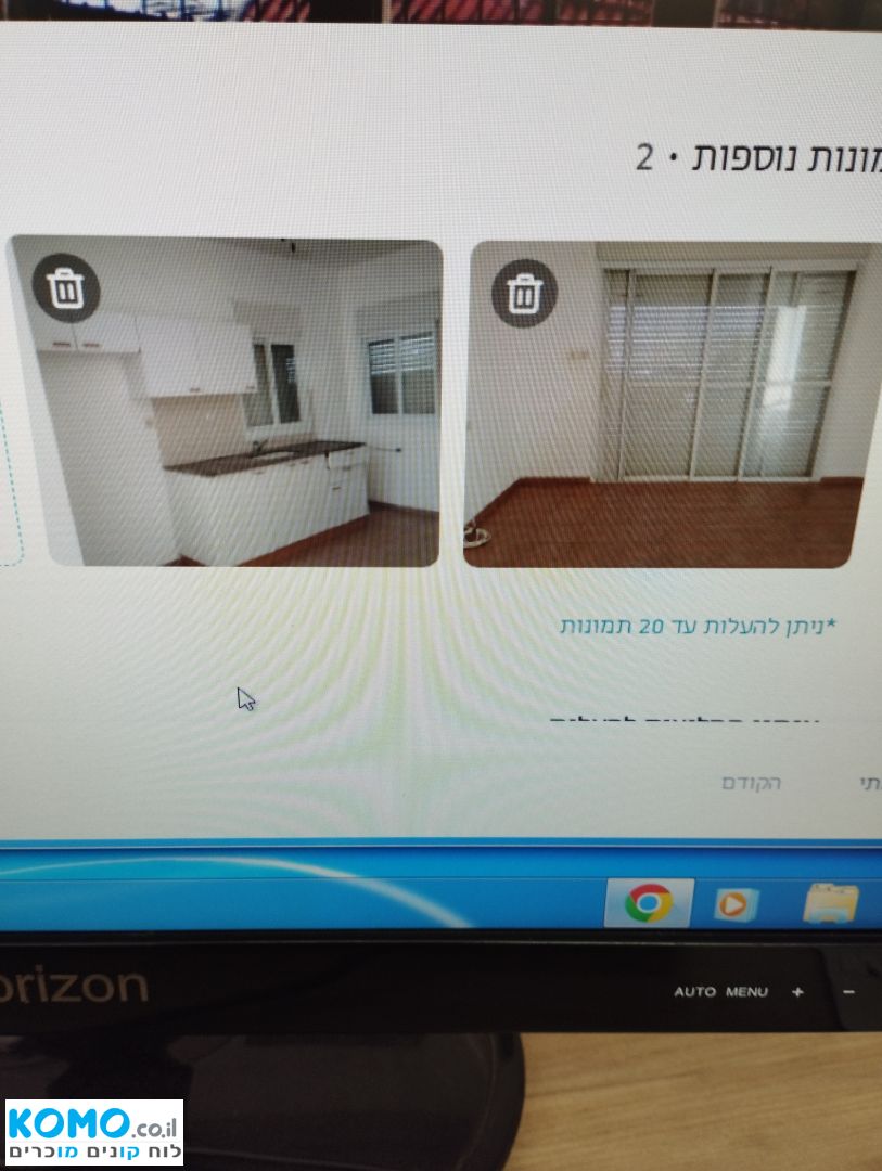 תמונה למודעה