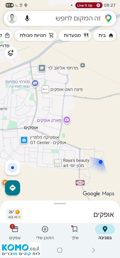 תמונה למודעה