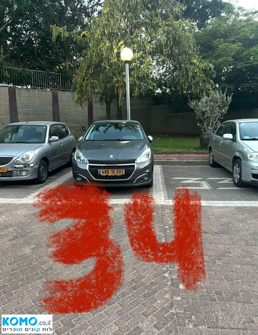 תמונה למודעה