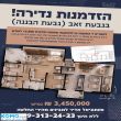 תמונה ראשית