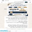 תמונה ראשית