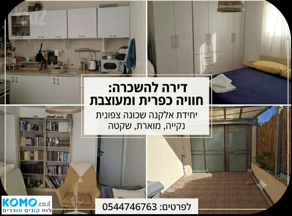 תמונה למודעה