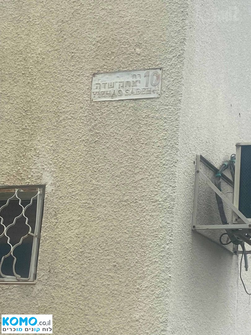 תמונה למודעה