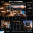 תמונה ראשית
