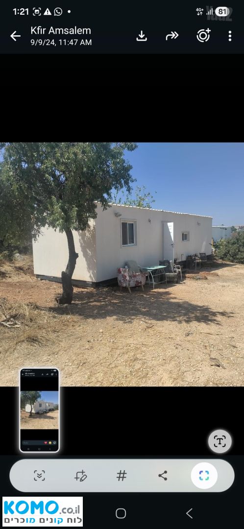 תמונה למודעה