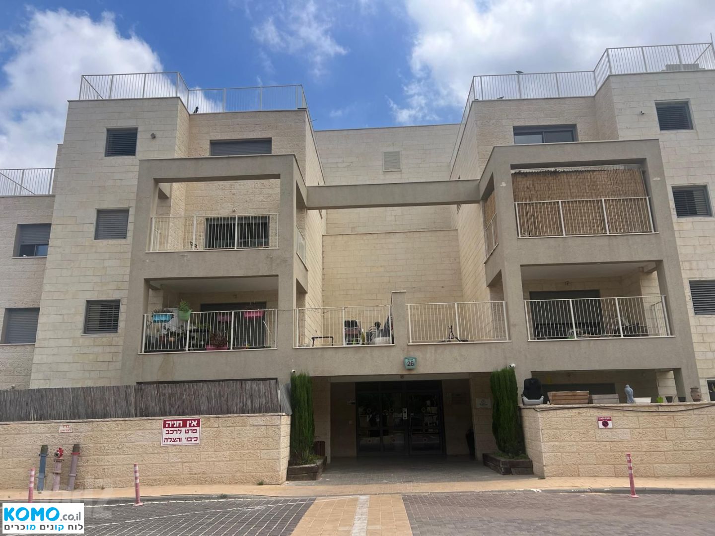 תמונה למודעה