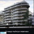 תמונה ראשית