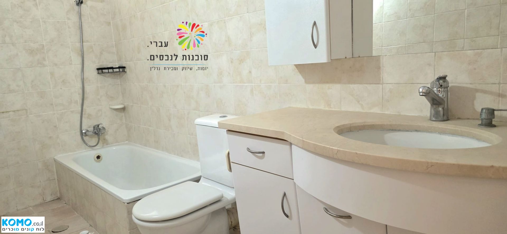 תמונה למודעה