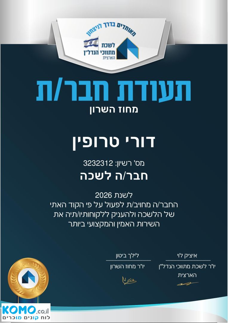 תמונה למודעה