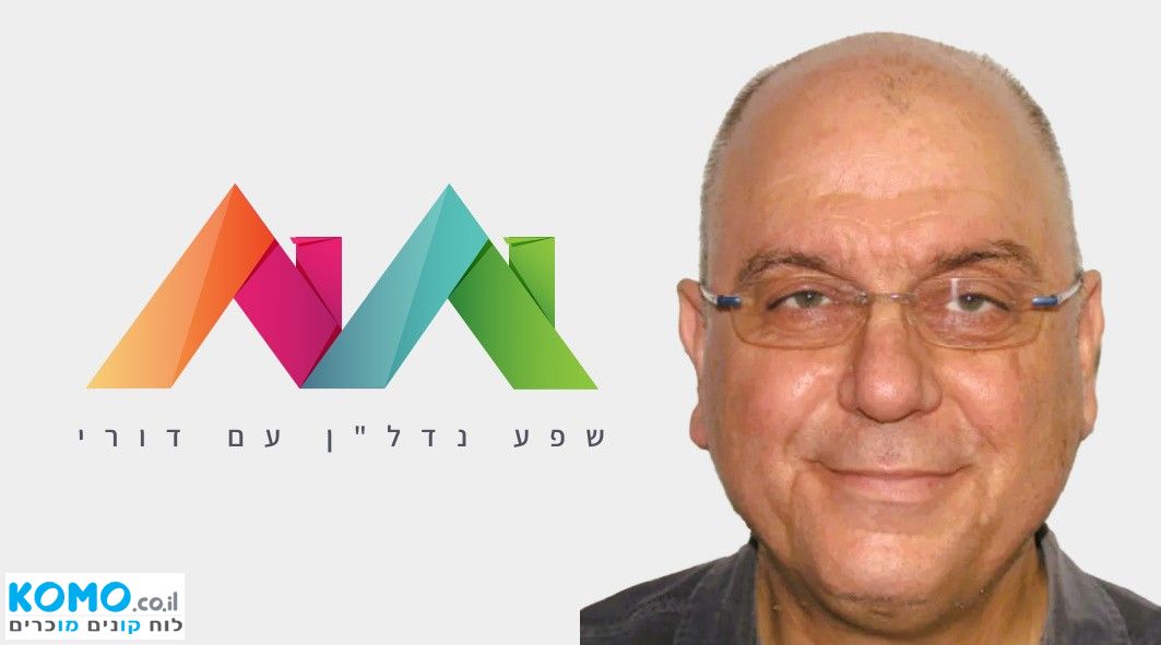 תמונה למודעה