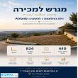 תמונה ראשית