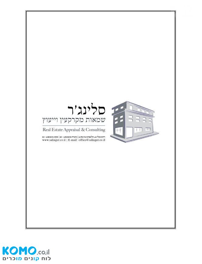 תמונה למודעה