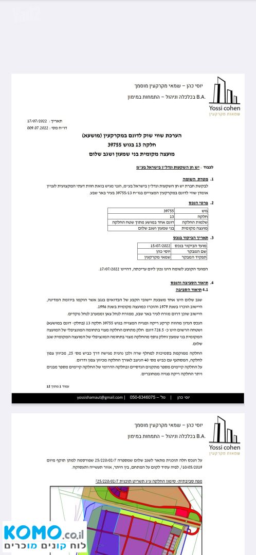 תמונה למודעה