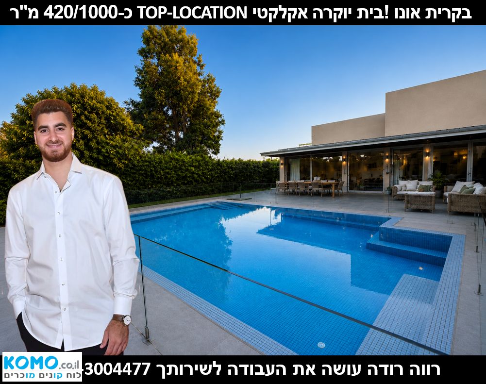 תמונה למודעה