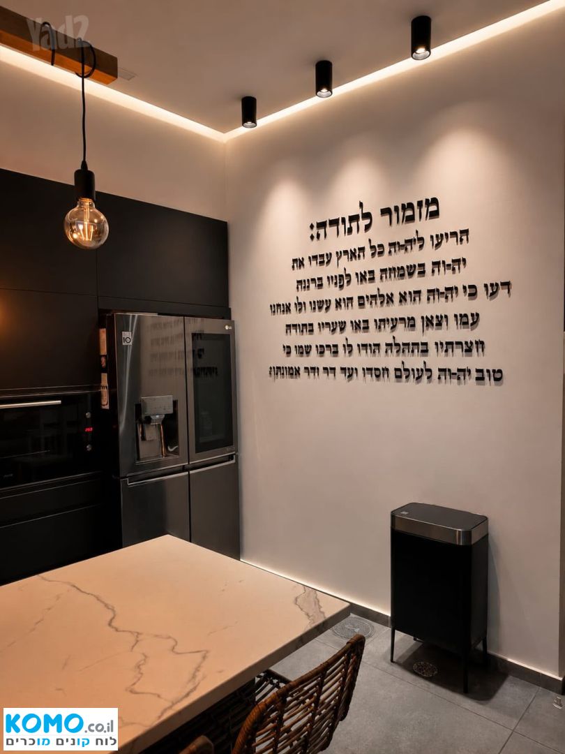 תמונה למודעה