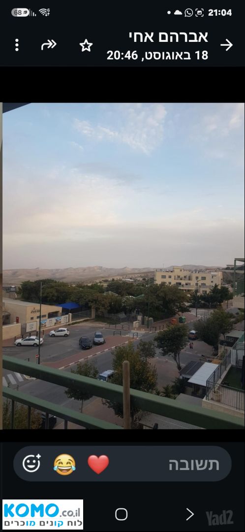 תמונה למודעה