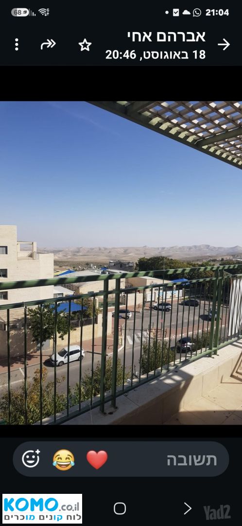 תמונה למודעה