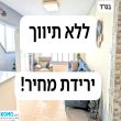 תמונה ראשית