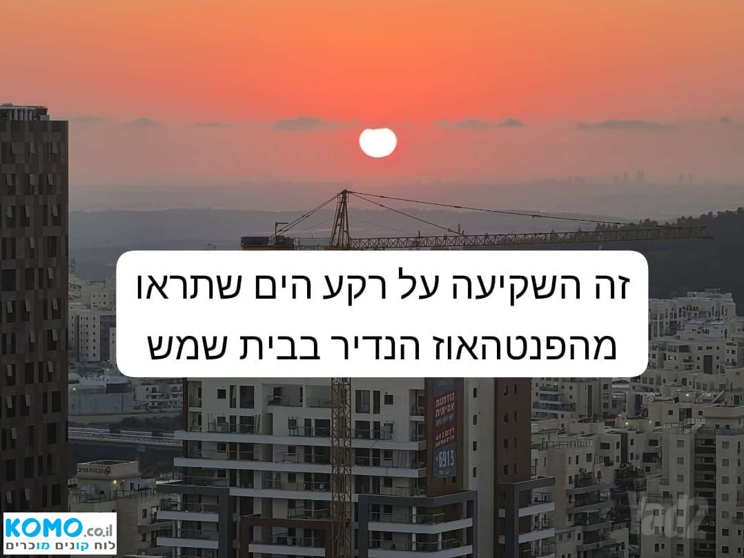 תמונה למודעה