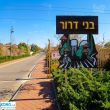 תמונה ראשית