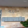 תמונה ראשית