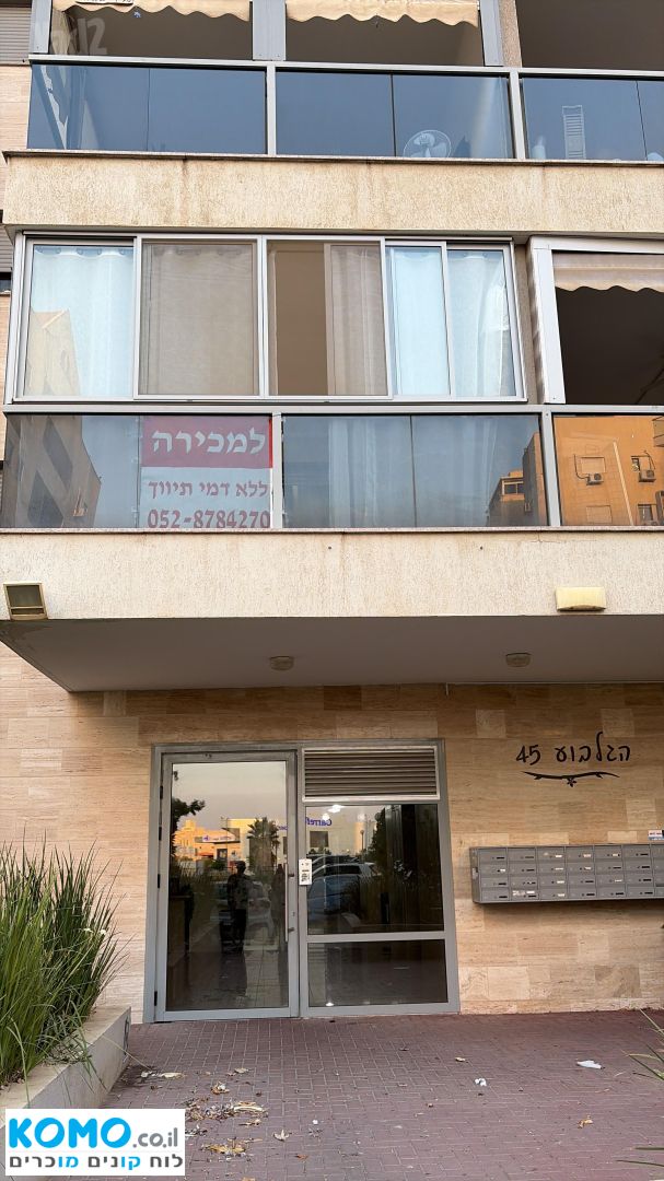 תמונה למודעה