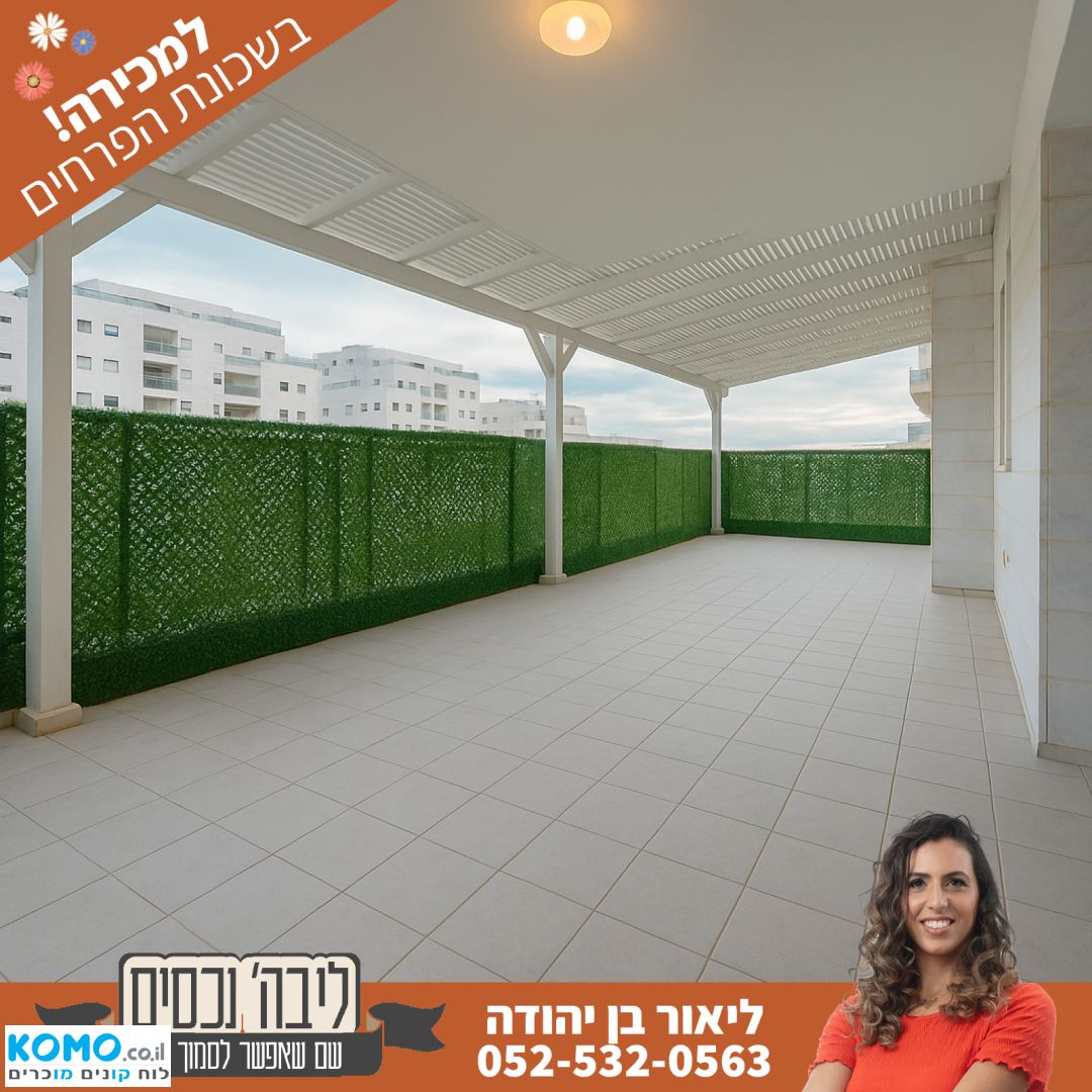 תמונה למודעה