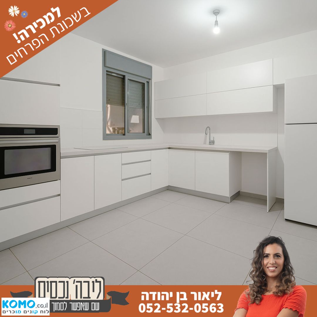תמונה למודעה