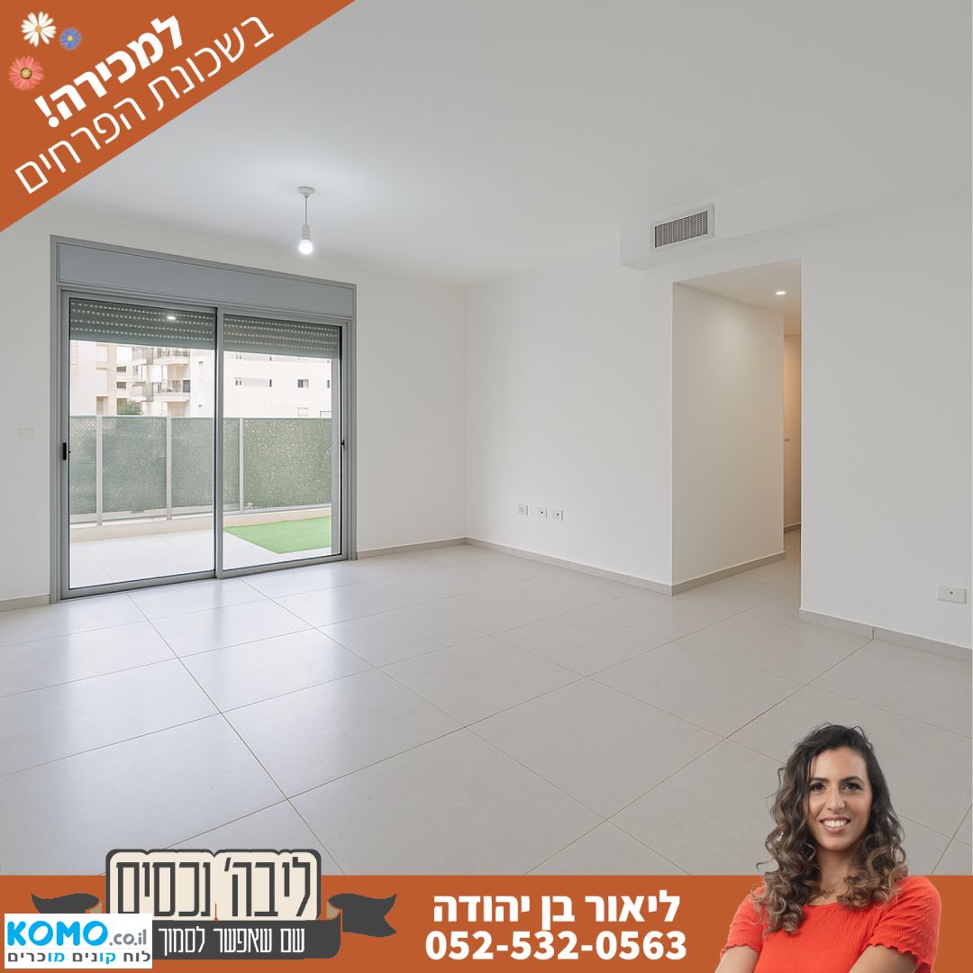 תמונה למודעה