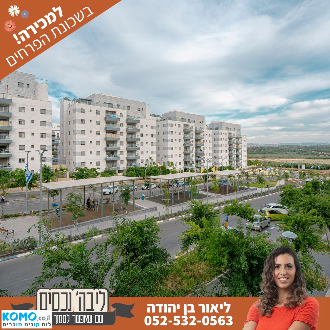 תמונה למודעה