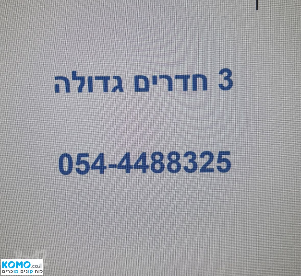 תמונה למודעה